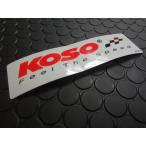 KOSOko-so- стикер [ прозрачный ]25mm×120mm стикер * переводная картинка экстерьер 