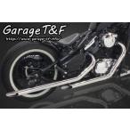 Garage T&F Garage T&F:ガレージ T&F ドラッグパイプマフラー タイプ1 バルカン400 バルカン400II バルカンクラシック400 バルカンドリフター400