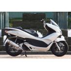 Realizeli ARAI смещение k отсутствует полный глушитель выхлопа PCX125 HONDA Honda muffler 