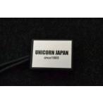UNICORN JAPAN ユニコーンジャパン リミッターキャンセル  タイプ 2 GSX1100 S KATANA [カタナ] 国内モデル (SY) (SR) GSF1200 SUZUKI スズキ リミッターカット