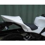 KDC сервис Kei ti-si- сервис сиденье обтекатель цвет : белый гель NINJA250 [ Ninja 250] KAWASAKI Kawasaki сиденье обтекатель * хвостовой обтекатель обтекатель относящийся экстерьер 
