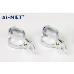 ai-net I сеть указатель поворота установка частота вилка диаметр φ30-φ39mm соответствует указатель поворота крепление, опора * крепление освещение вид электрический серия 