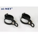 ai-net I сеть указатель поворота установка частота вилка диаметр φ30-φ39mm соответствует указатель поворота крепление, опора * крепление освещение вид электрический серия 