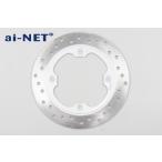 ai-net I сеть Foresight оригинальный модель тормозной диск Forza (MF06) HONDA Honda тормоз тормозной диск тормоз 