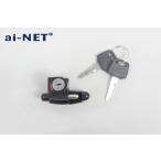 ai-net I сеть универсальный шлем держатель шлем блокировка шлем 