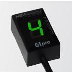 HEALTECH ELECTRONICS каблук Tec electronics GIpro-XT T01 зеленый Thruxton TRIUMPH Triumph коробка передач позиция индикатор электрический серия 