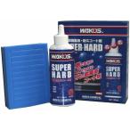 WAKOS WAKOS:ワコーズ SH-R スーパーハード【150ml】