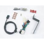 PROTEC Pro Tec HS-K50 марка машины специальный Harness комплект ZRX400 KAWASAKI Kawasaki прочее Harness переключатель * Harness отношение электрический серия 