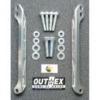 OUTEX OUTEX:アウテックス ステアリングステムスタビライザー カラー：レッドアルマイト DトラッカーX 250SB D-TRACKER [Dトラッカー] KLX250