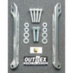 OUTEX OUTEX:アウテックス ステアリングステムスタビライザー DトラッカーX 250SB D-TRACKER [Dトラッカー] KLX250