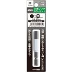 ANEXa шея s одна сторона голова цвет bit шестигранный ключ 