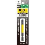 ANEXa шея s одна сторона голова цвет bit шестигранный ключ 