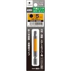 ANEXa шея s одна сторона голова цвет bit шестигранный ключ 