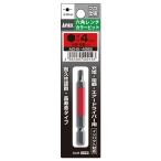 ANEXa шея s одна сторона голова цвет bit шестигранный ключ 