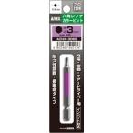 ANEXa шея s одна сторона голова цвет bit шестигранный ключ 