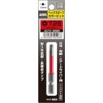 ANEXa шея s одна сторона голова цвет bit hek slow b