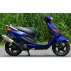 K2TEC Kei two Tec ALBA [ Alba ] BWS100( BW'S ) Grand Axis AEROX100 [ обвес X] YAMAHA Yamaha камера muffler 