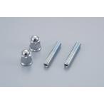 SHIFT UP SHIFT UP:シフトアップ ロングエキゾーストナット＆スタッドボルト