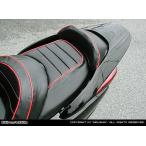 WirusWin WirusWin задний спойлер покраска нет Forza (MF08) HONDA Honda прочее скутер экстерьер обтекатель относящийся экстерьер 