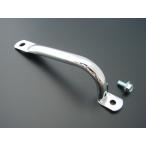 BRC Be a-rusi- боковой рукоятка металлизированный Z400FX/Z400J KAWASAKI Kawasaki поручень * tandem bar * "пассажирская спинка" экстерьер 