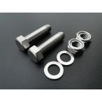 BRC Be a-rusi- нержавеющая сталь * задняя подножка крепежный болт Z400FX/Z400J KAWASAKI Kawasaki двойная подножка * тандем держатель подножка подвеска 