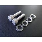 BRC Be a-rusi- нержавеющая сталь * задний тормозные колодки крепежный болт Z400FX/Z400J KAWASAKI Kawasaki прочее тормоз детали тормоз 