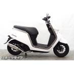 WirusWin ウイルズウィン ロイヤルマフラー スポーツタイプ ダンク HONDA ホンダ フルエキゾーストマフラー マフラー