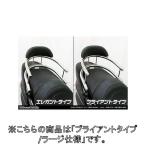 WirusWin WirusWin экскаватор с обратной лопатой rudo tandem bar Brian to модель / Large Majesty 250(SG03J) YAMAHA Yamaha экстерьер 