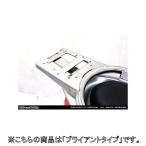 WirusWin WirusWin:ウイルズウィン リアボックス用ベースブラケット付きタンデムバー ブライアントタイプ GEMMA [ジェンマ] SUZUKI スズキ