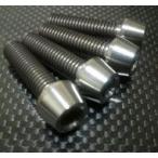 TITANIUM64 титан rokjuuyon вынос руля нижний держатель прищепка болт S1000RR BMW вынос руля гайка * вынос руля болт руль вокруг детали руль 