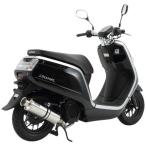 ショッピングダンク BEAMS ビームス SS300 フルエキゾーストマフラー サイレンサー：ソニックSP ダンク HONDA ホンダ マフラー