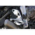 OVER над задняя подножка 4 позиция MT-07 YAMAHA Yamaha задняя подножка подножка подвеска 