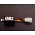 B-MOON FACTORY Be moon Factory цифровой мигалка реле указатель поворота реле освещение вид электрический серия 