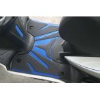 ADIOa Dio SB карбоновая пластинка CYGNUS125 [ Cygnus ] SR (SE44J) YAMAHA Yamaha пол панель * панель подножки подножка подвеска 