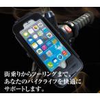 百鬼 ヒャッキ マルチホルダー iPhone6用 スマートフォンホルダー・スマートフォンマウント 電子機器類