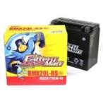 Battery Man バッテリーマン バッテリー BMX20L-BS(YTX20L-BS 互換)(液入充電済み) YAMAHA ヤマハ HONDA ホンダ 鉛系バッテリー バッテリー関連
