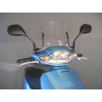  asahi защита от ветра Asahi защита от ветра Short козырек такт HONDA Honda экран экстерьер 