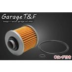 Garage T&amp;F гараж масляный фильтр модель B масло 