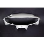  мотоцикл детали центральный оплетка руля цвет : белый Live Dio HONDA Honda прочее скутер экстерьер обтекатель относящийся экстерьер 