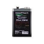 Speed Heart скорость Heart Mini 4 мини мотоцикл специальный [10W-40] емкость :0.6L 4 -тактное масло масло 
