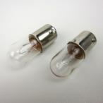 MINIMOTO Minimoto 4L Monkey указатель поворота лампа комплект 12V specification Monkey HONDA Honda указатель поворота клапан(лампа) освещение вид электрический серия 