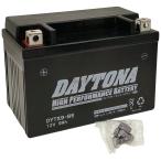 DAYTONA デイトナ ハイパフォーマンスバッテリー 液入り充電済 【DYTX9-BS】 HONDA ホンダ KAWASAKI カワサキ SUZUKI スズキ YAMAHA ヤマハ 鉛系バッテリー