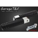 Garage T&amp;F гараж aluminium foot колок задний комплект модель I драгстер 250 YAMAHA Yamaha двойная подножка * тандем держатель подножка подвеска 