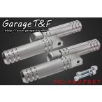 Garage T&amp;F гараж aluminium foot колок передний & задний комплект модель I драгстер 400 Classic драгстер 400 YAMAHA Yamaha foot колок подножка 