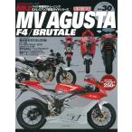  три . книжный магазин SAN-EI SHOBO [ переиздание ] гипер- мотоцикл Vol.30 MV AGUSTA литература * журнал DVD* литература * каталог 