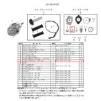 SP Takegawa SPtake сторона [ для ремонта детали ]f Lad head винт M6X20 (6 шт ) NSF100 HONDA Honda прочее карбюратор опция * ремонт детали всасывающий относящийся двигатель 