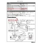 SP Takegawa SPtake сторона [ для ремонта детали ] фланец болт M6X20 (4 штук ) Monkey HONDA Honda сиденье крепление, опора сиденье относящийся экстерьер 
