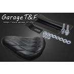 Garage T&amp;F гараж Solo сиденье & rigid крепление комплект Shadow 400 HONDA Honda сиденье сиденье относящийся экстерьер 