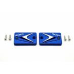 SPEEDRA スピードラ マスターシリンダーキャップ カラー：ブルー SMAX マジェスティS YAMAHA ヤマハ マスターシリンダータンクキャップ・リザーバーカバー