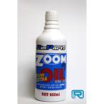 Rin Parts Lynn детали extra масло 4 -тактное масло масло 